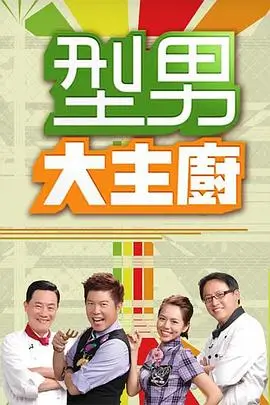 歌手2024 综艺 2024 湖南卫视
